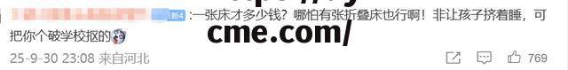 9-1-1爆料网(911爆料网八卦有理爆料无罪是哪里的)