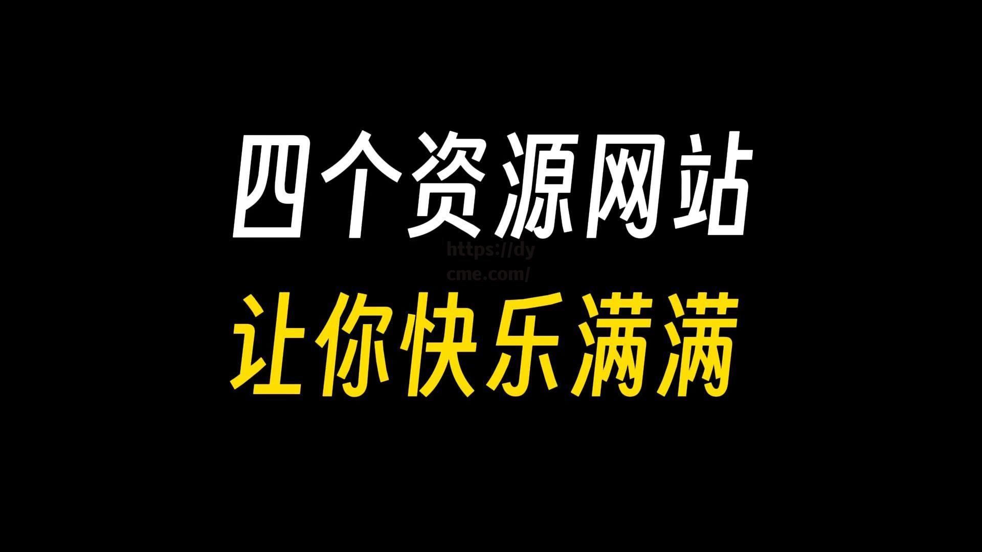 黑料网站在线免费观看的简单介绍