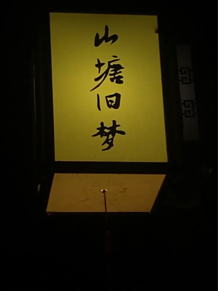 梦若雨传媒(梦若团队是真的吗)