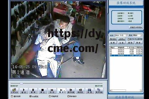 17c黑料爆料视频在线看免费(17c黑料爆料视频在线看免费下载)