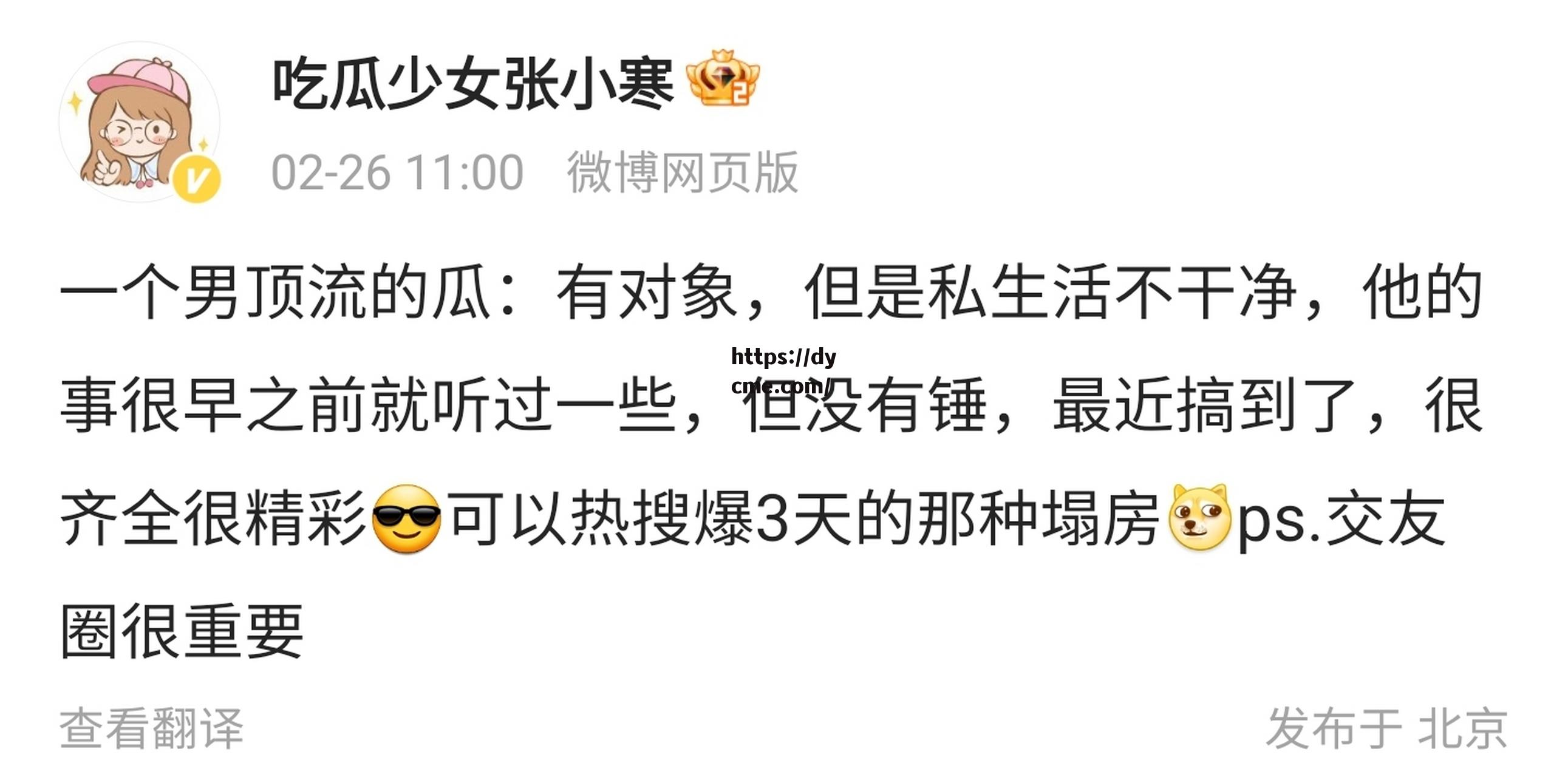 黑料每日爆料在线(榛戞枡姣忔棩鐖嗘枡)