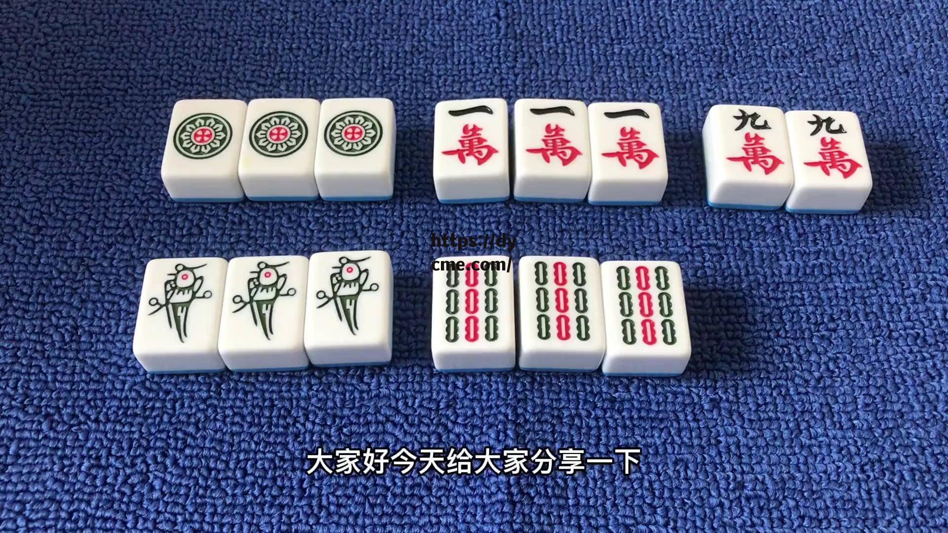 9幺网站版(下载幺九麻将)