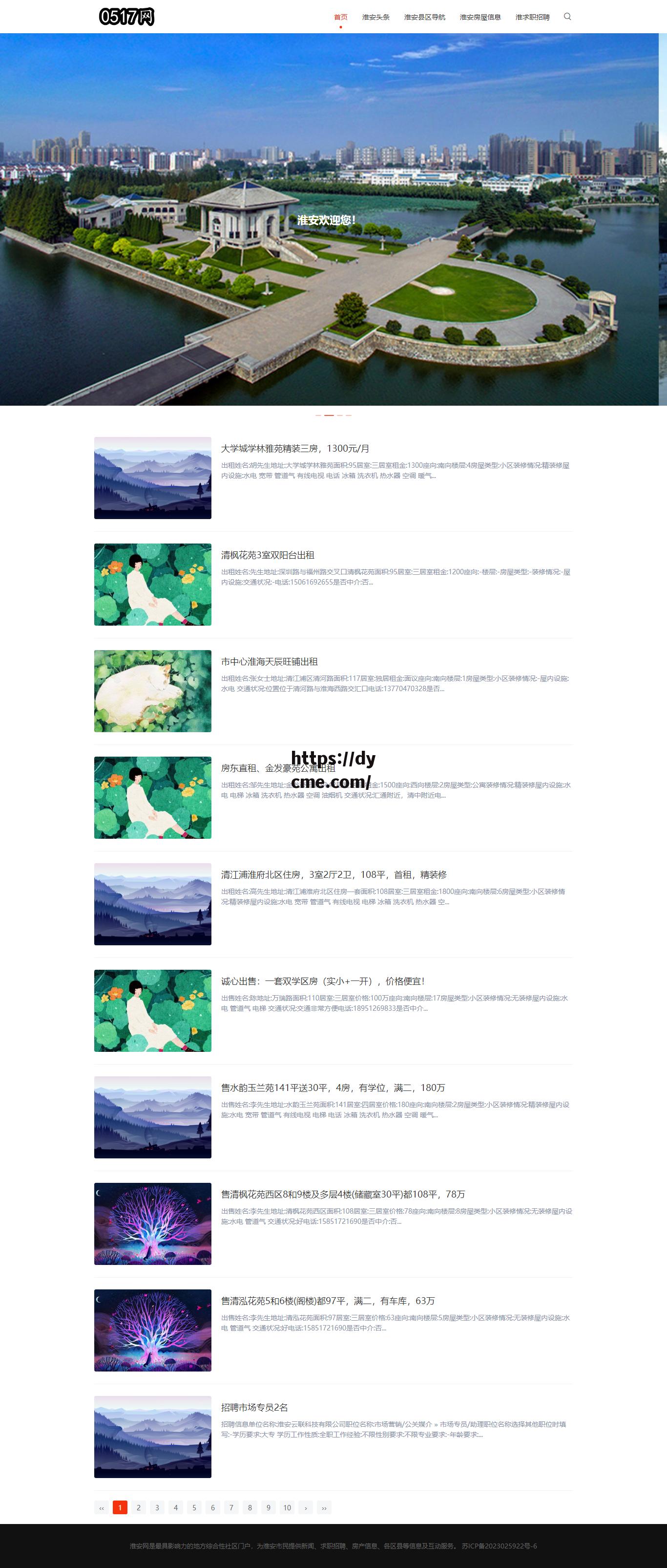 www•17c•com的简单介绍