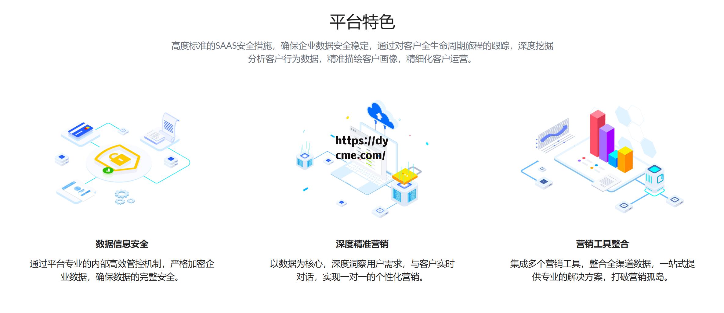 关于国内永久免费是saas的信息