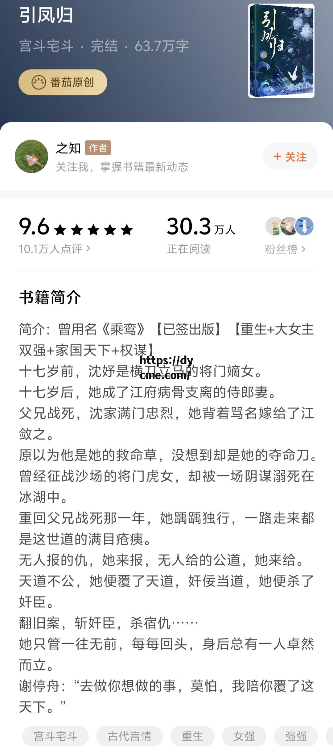 叶楚姜君瑶小说免费阅读完整版(姜君瑶叶楚正版最新章节免费阅读)