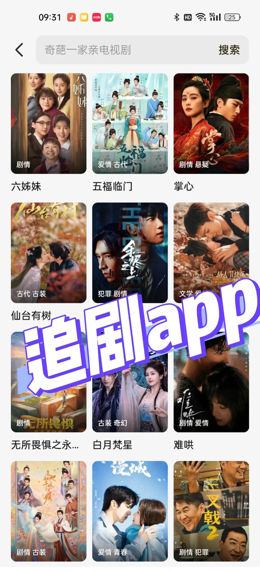 免费在线看免费版的简单介绍