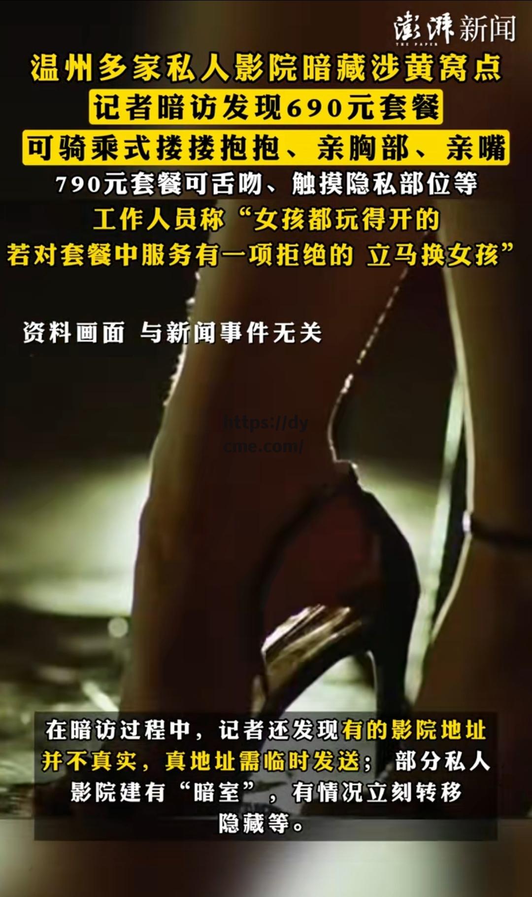 黑料反差婊揭露(黑料反差婊吃瓜黑料)