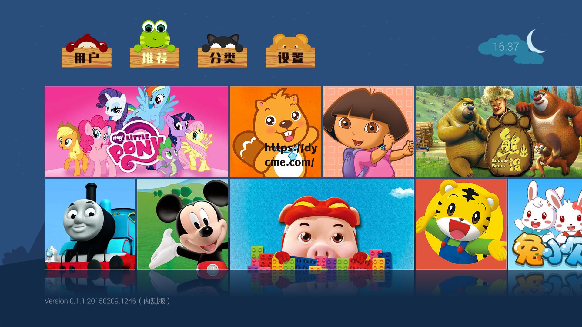 关于蘑菇tv传媒视频在线看的信息