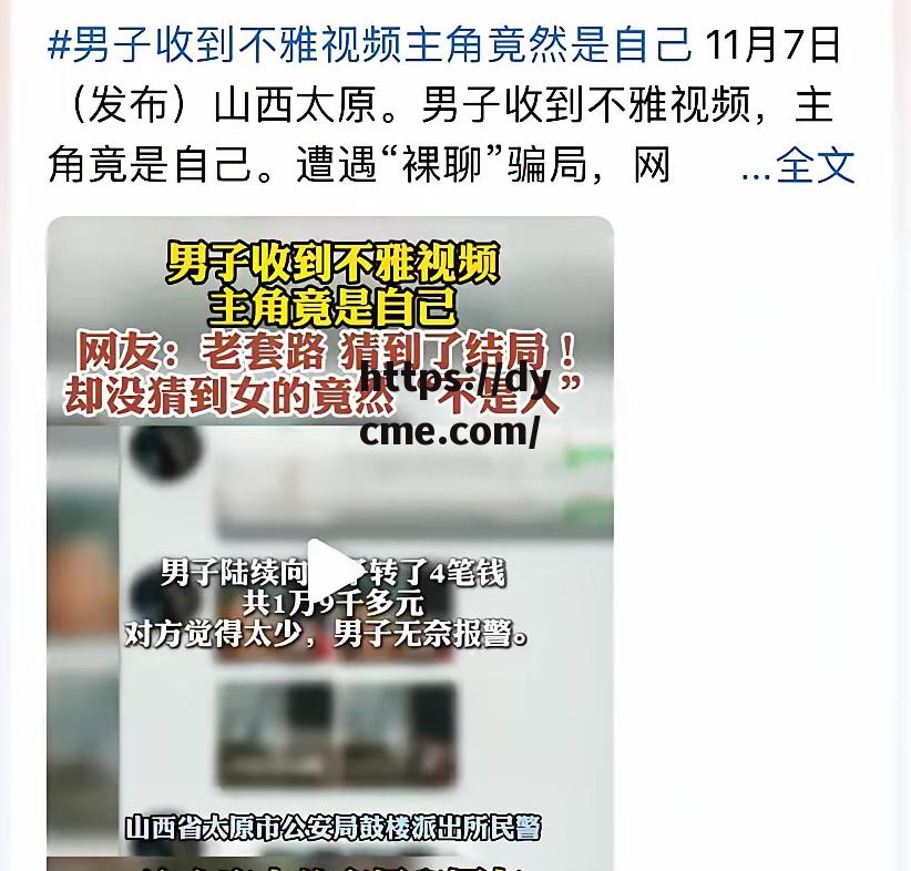 国产网曝黑料在线观看(国产网曝黑料在线观看AV)