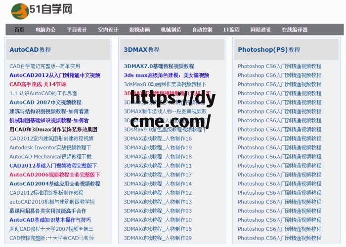 含蓄网站(do爱是什么)