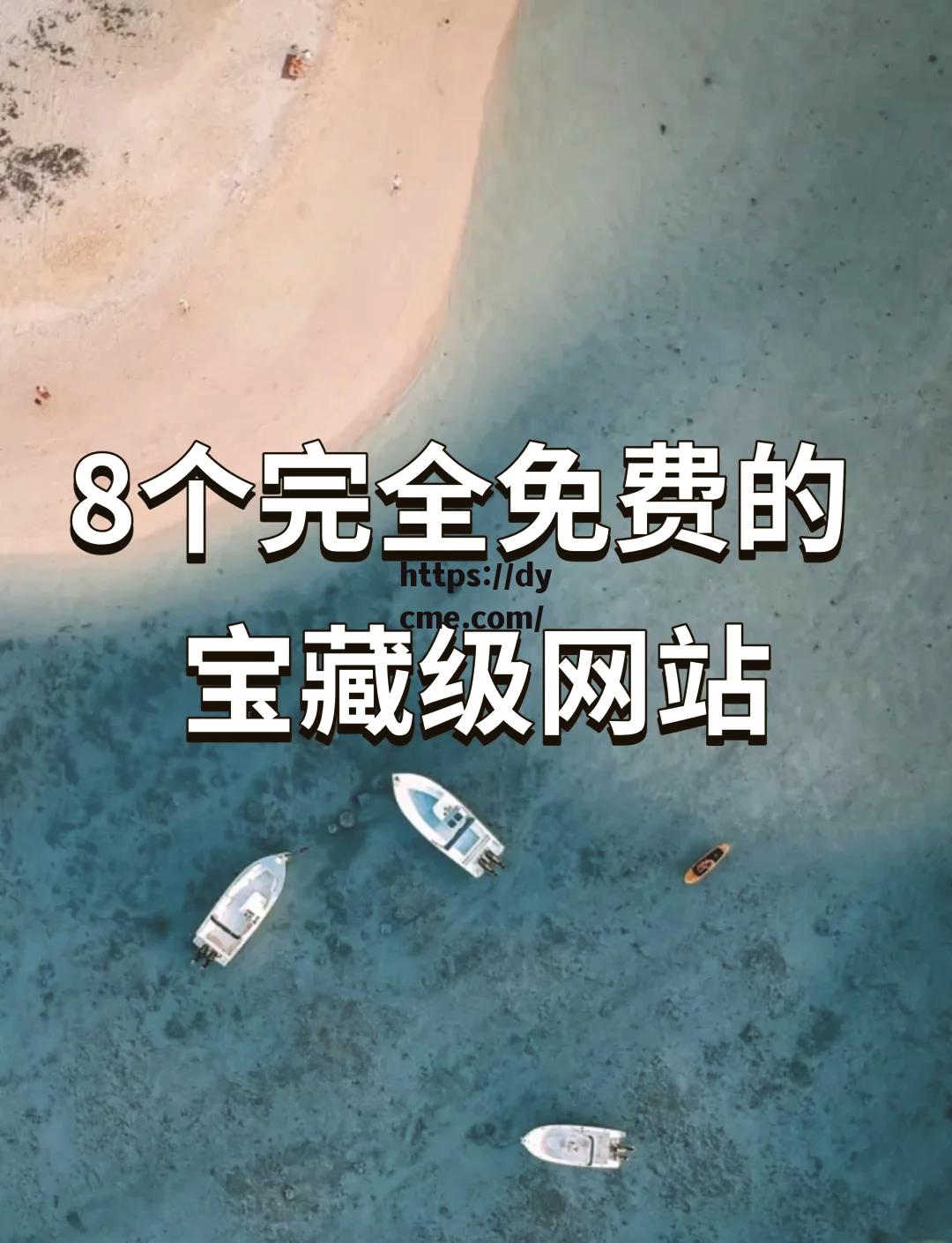 含蓄网站(do爱是什么)