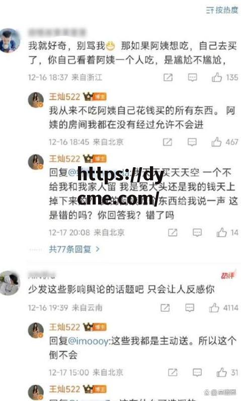 网曝黑料猛料吃瓜网(免费吃瓜 爆料曝光 独家揭秘)