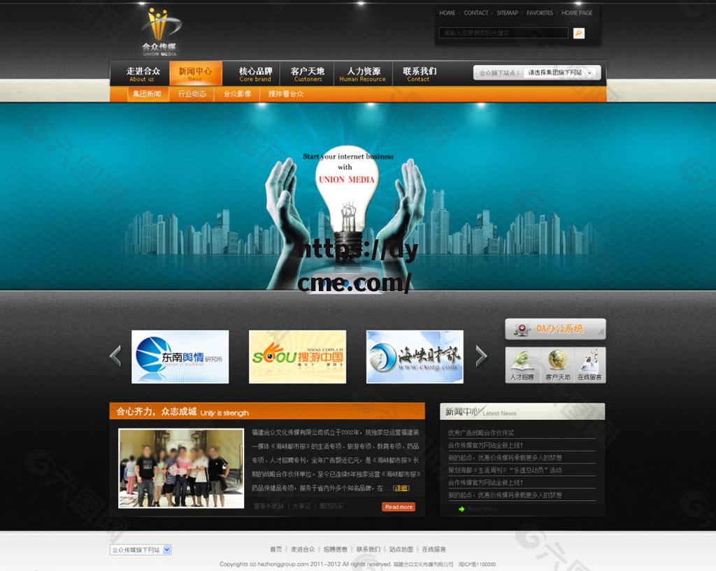 九一传媒公司制作免费(壹九传媒有限公司免费)