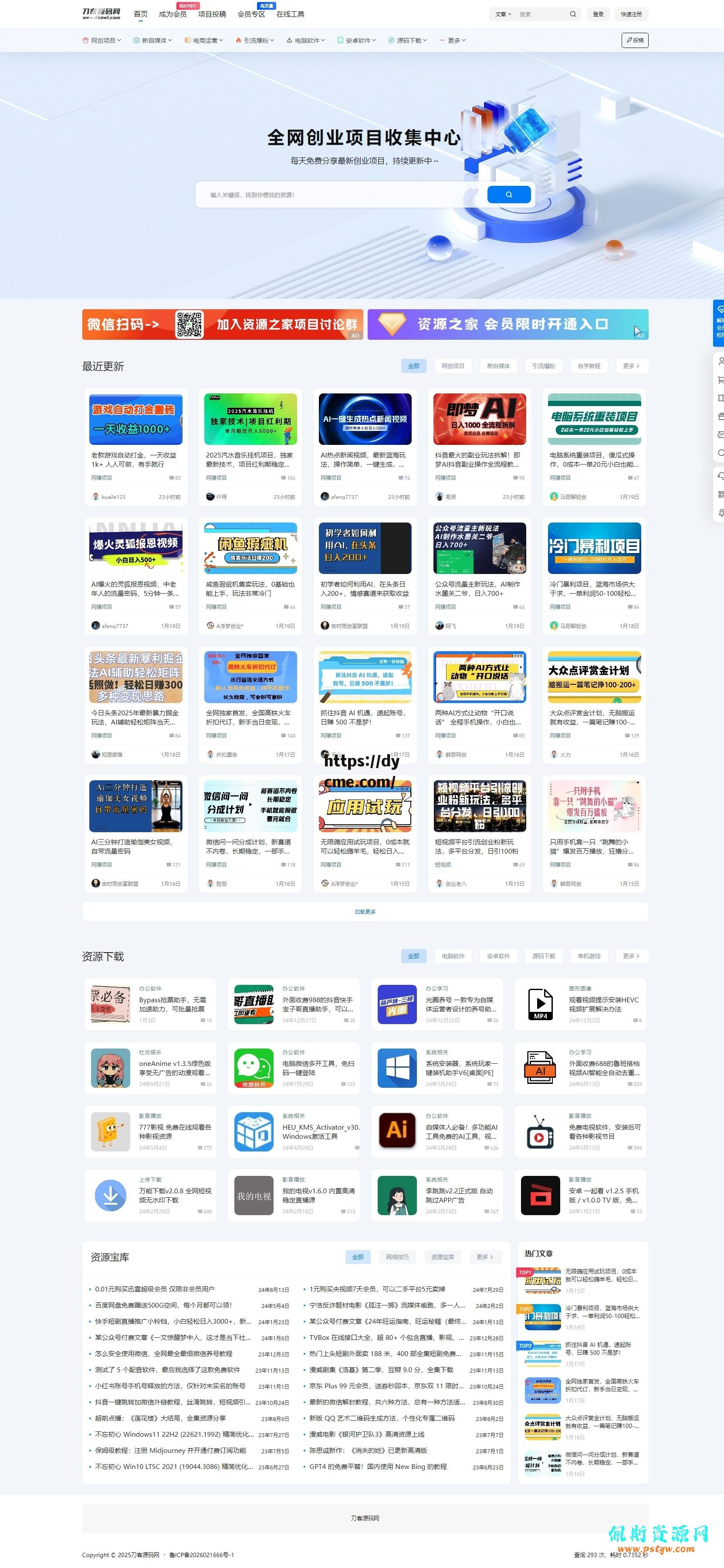 MDapp.con的简单介绍