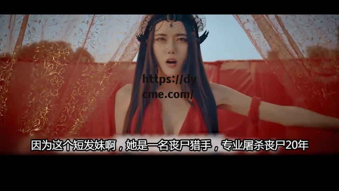 差答答在线观看免费电影网在线看完整的简单介绍