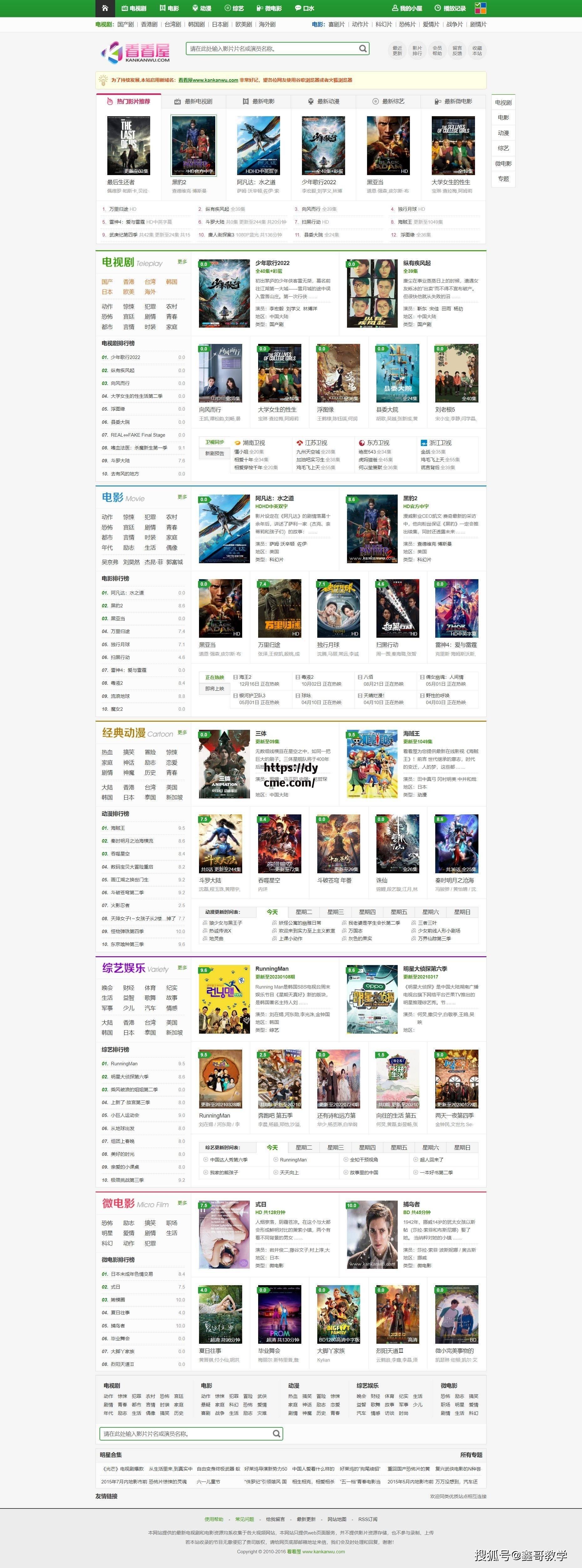 www17c.com网站(www17ccn登录入口网页版)