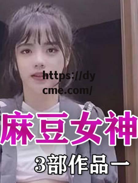 国一国二国三中文版_一产品无人区免费一综合在线看免费版_豆传媒剧在线mv在线观看免费版_亚州国产中文二三av的简单介绍