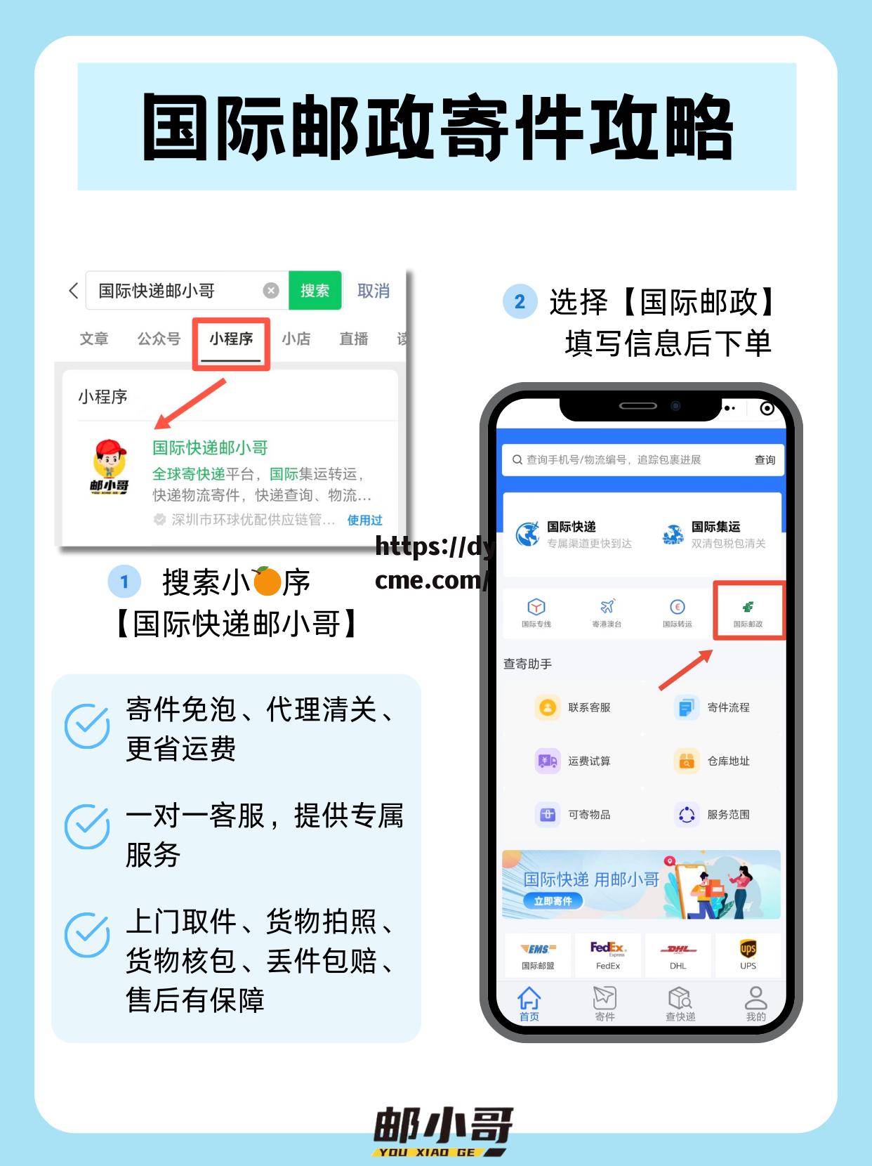 补单平台网站隐藏入口(外卖补单最牛的5个平台)
