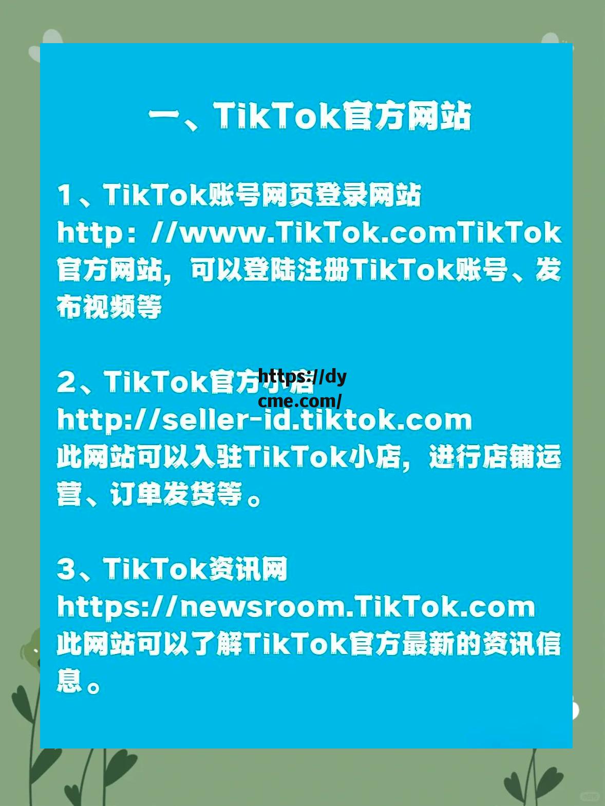 黑料网站(政治黑料网站)