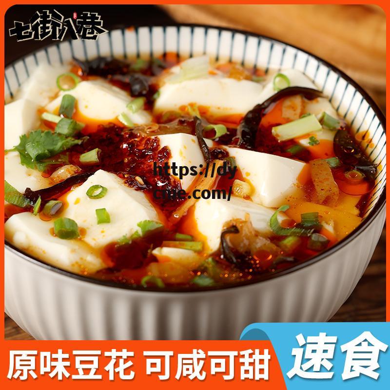 豆花网站免费观看中文版(豆花花图片)