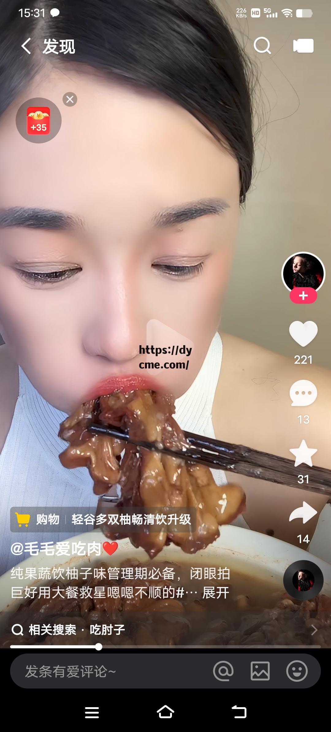 吃瓜网爆料在线看(新沂八大碗和晴晴视频)