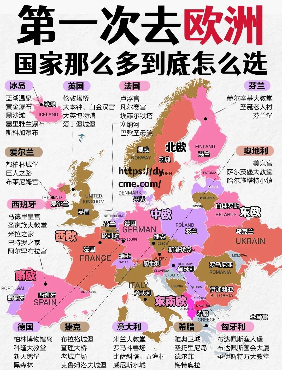 天堂欧洲VS美国(欧洲冠军vs南美冠军)