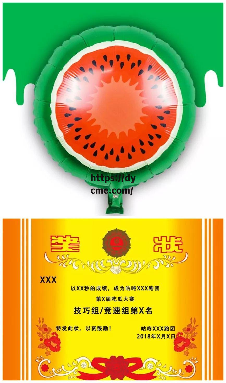 吃瓜大赛每日爆料(勒布伦兄弟模仿樊振东王楚钦)