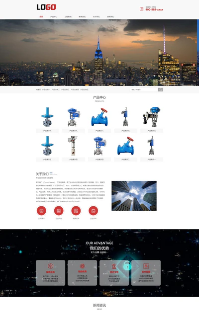 产品精品免费网站(免费取名入口网站)