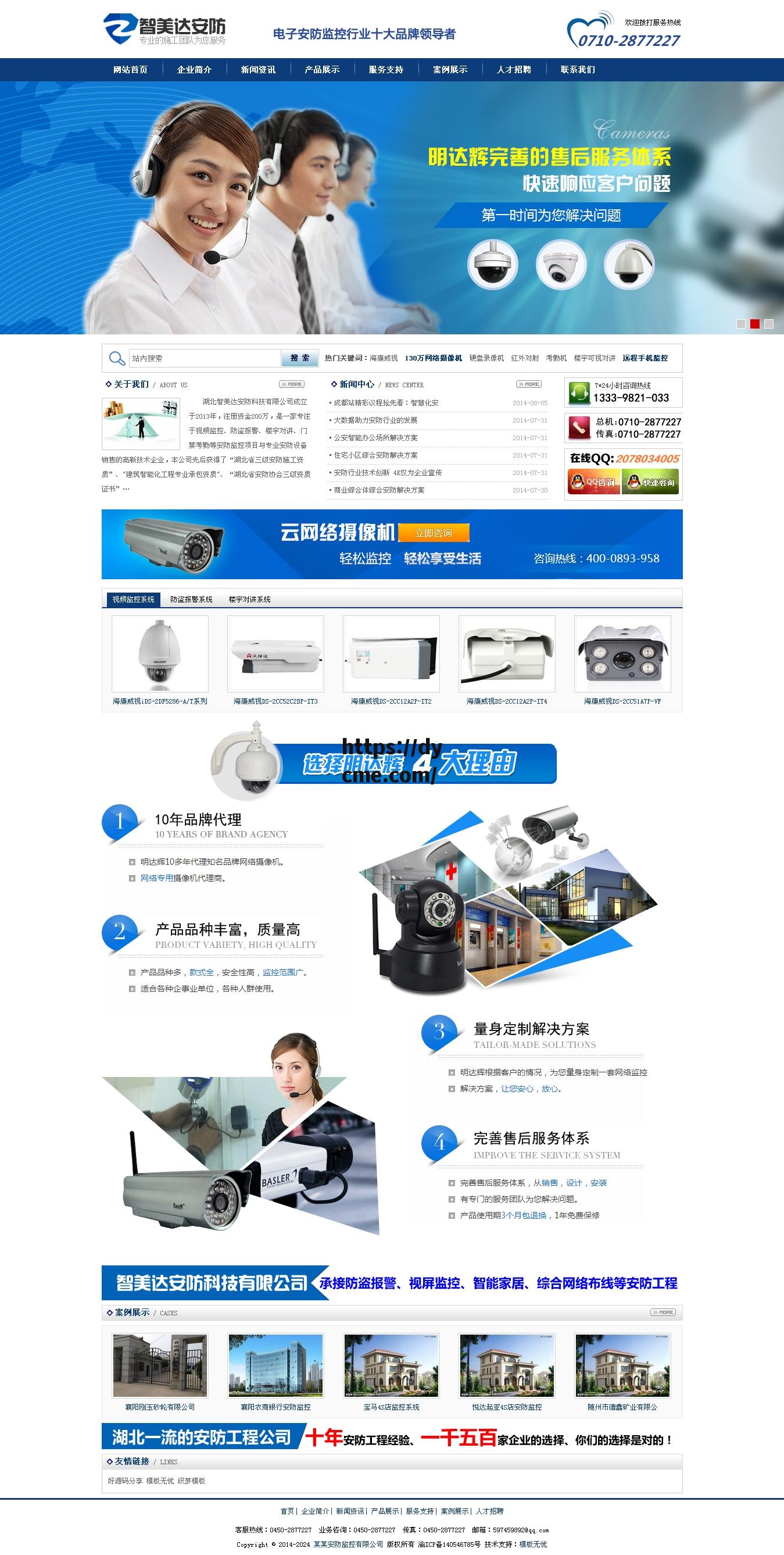 产品精品免费网站(免费取名入口网站)