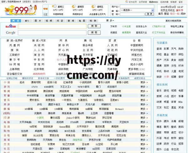 国内永久免费s嗯eav的简单介绍