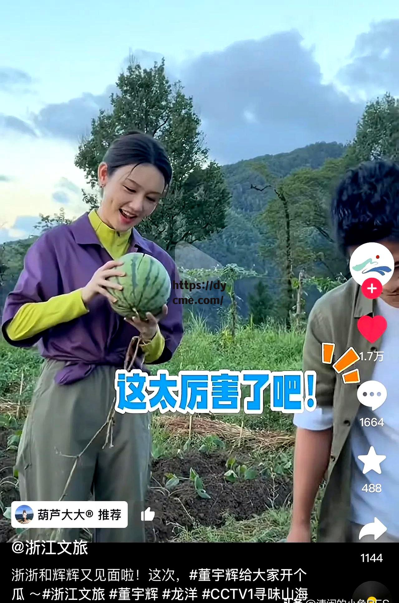 关于51吃瓜视频在线看的信息