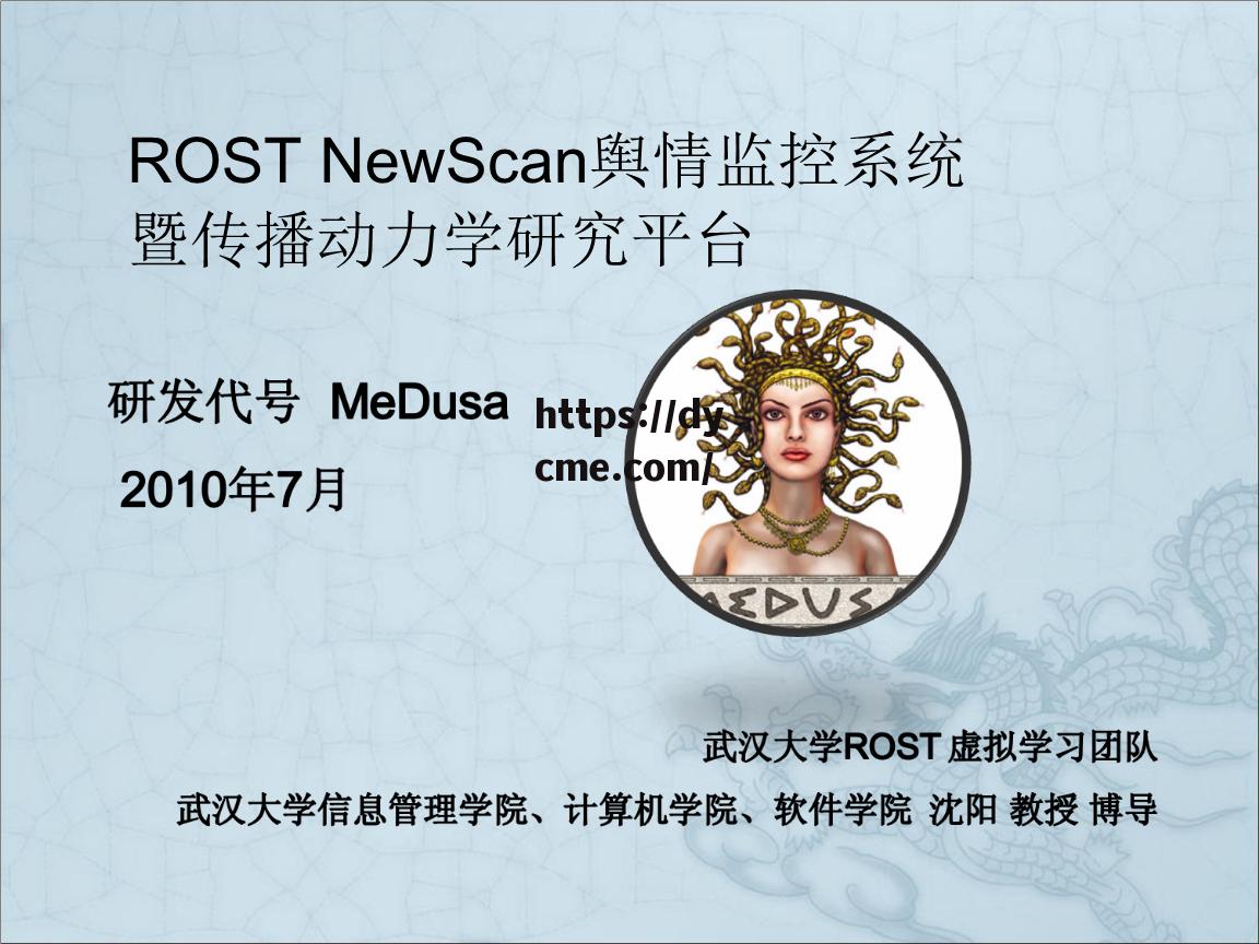 免费的舆情网站入口在线播放(免费的舆情网站入口在哪百度网盘)