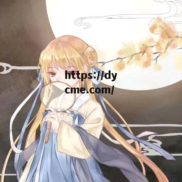 御梦子心糖logo(御梦子唐心logo在线观看百度动漫)