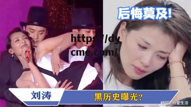 黑料网曝热门事件视频的简单介绍