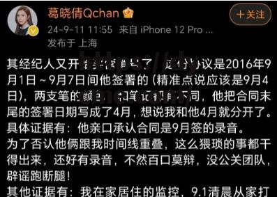 91黑料爆料网_在线观看mv免费入口_韩国vs日本中国vs美国在线观看_黑料网免费吃瓜的简单介绍 91黑料爆料网_在线观看mv免费入口_韩国vs日本中国vs美国在线观看_黑料网免费吃瓜的简单介绍