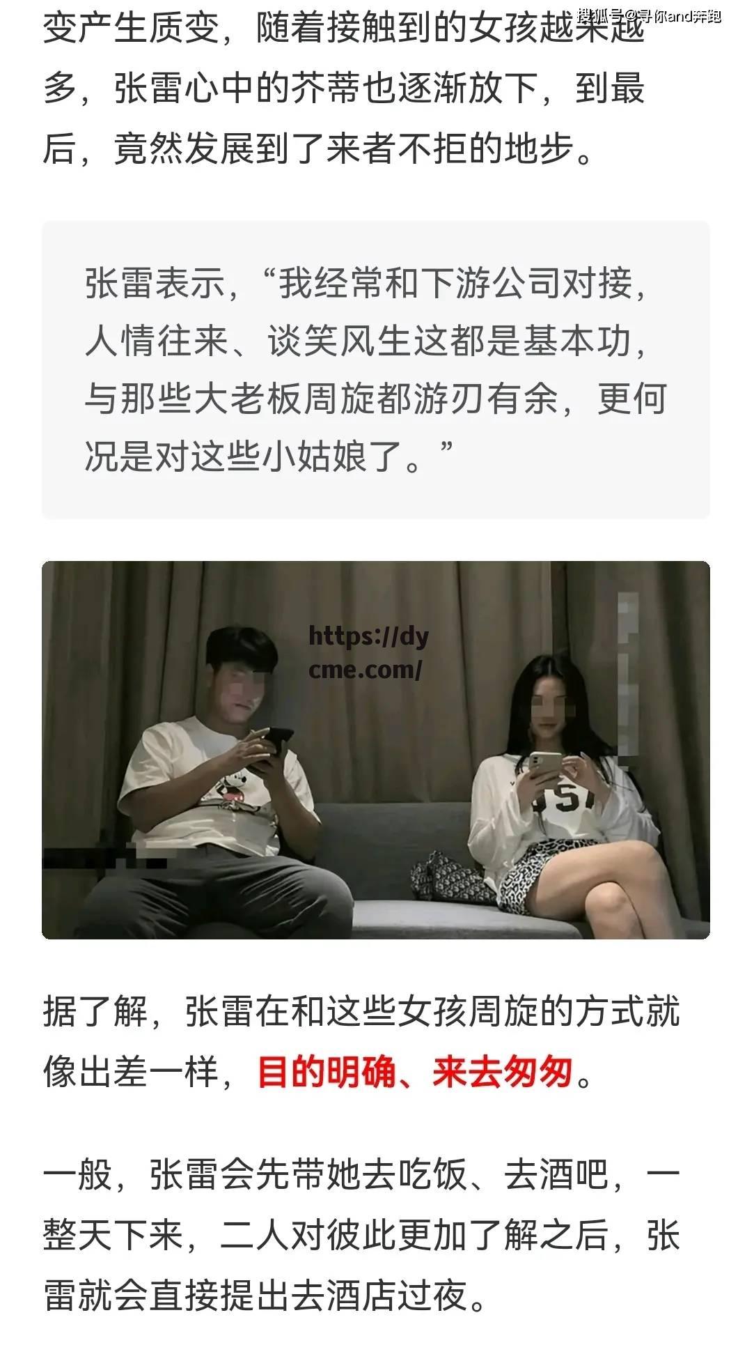 91黑料视频的简单介绍 91黑料视频的简单介绍
